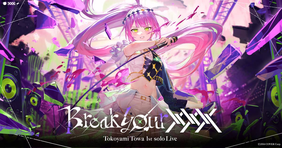 ホロライブ 常闇トワ アクリルスタンド Break your xxx 4 7200円